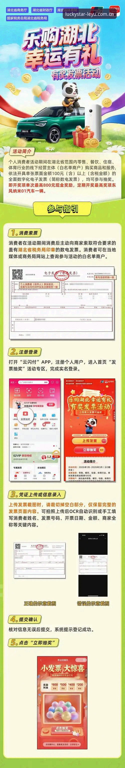 乐鱼官网入口iOS版 乐鱼官网入口iOS版完整使用指南:从下载到VIP数据获取