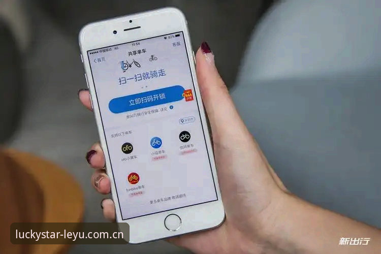 YuLe APP下载 乐鱼官方平台全面解析:YuLe APP下载与赛事数据VIP的深度体验报告