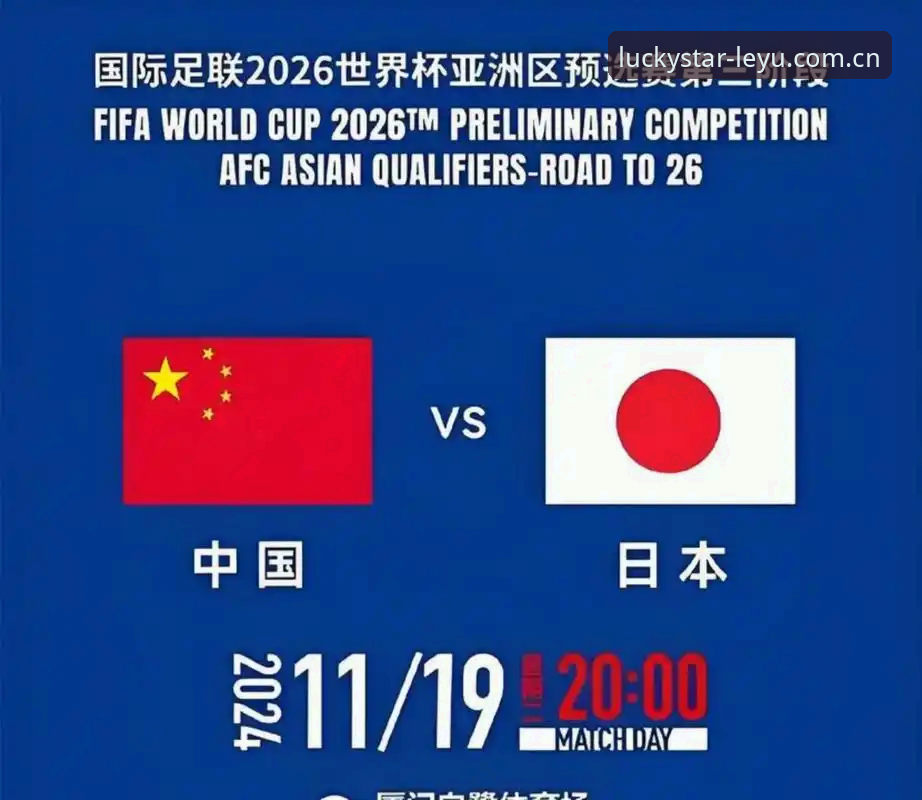 2026乐鱼iOS版 资深用户分享:2026世界杯观赛签证困局下的突破性体验