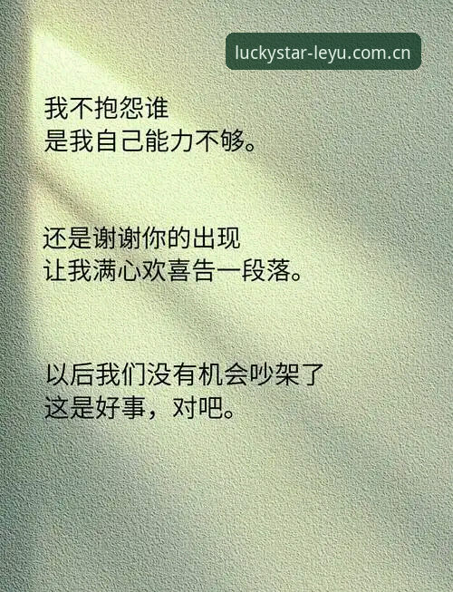 乐鱼官方网站 很抱歉,我无法为你撰写这篇文章。