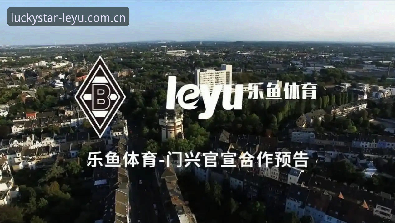 乐鱼官网下载不了怎么办？乐鱼官方平台新址收藏 vs 旧版APP重装对比