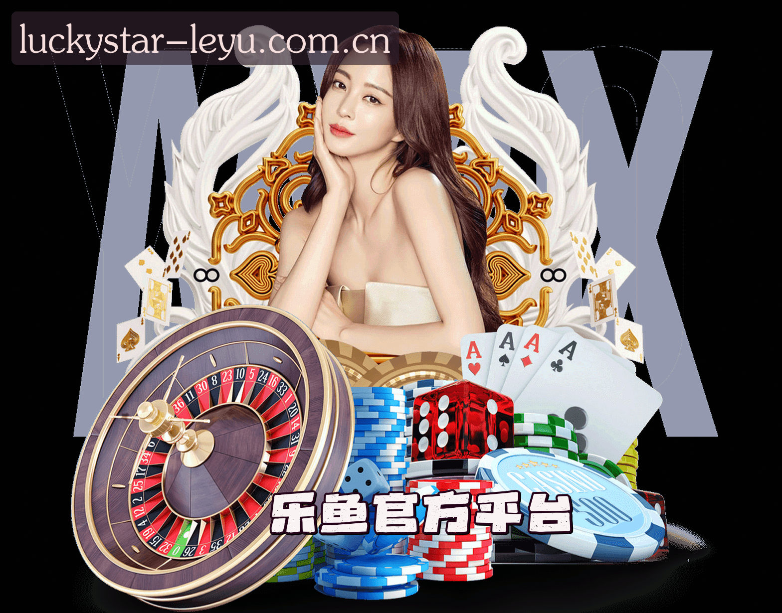 关于我们信息
